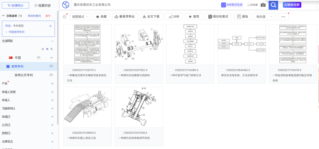 1775789467596015.png 微信图片_20260410104242_1734_229.png