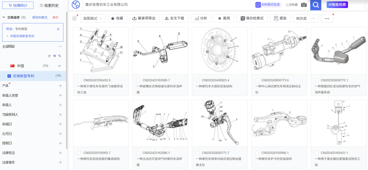 1775789473934494.png 微信图片_20260410104247_1735_229.png