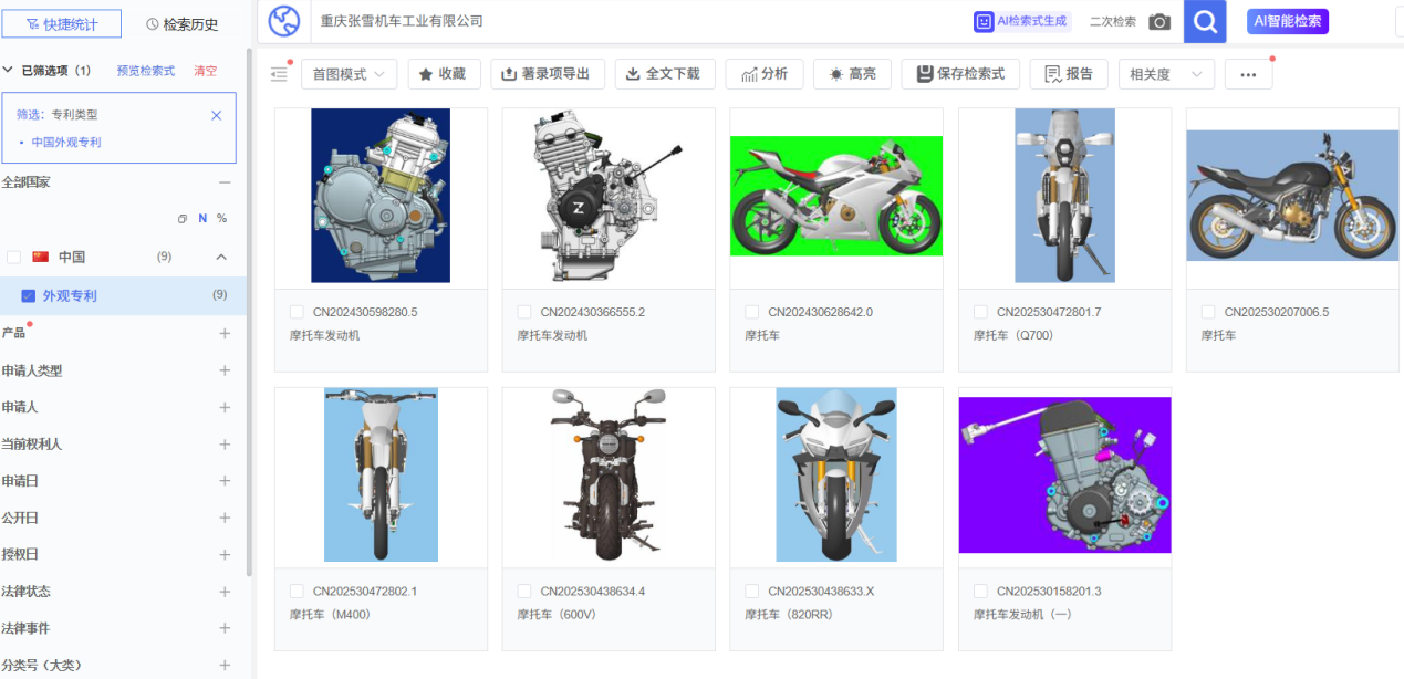 1775789477355862.png 微信图片_20260410104252_1736_229.png