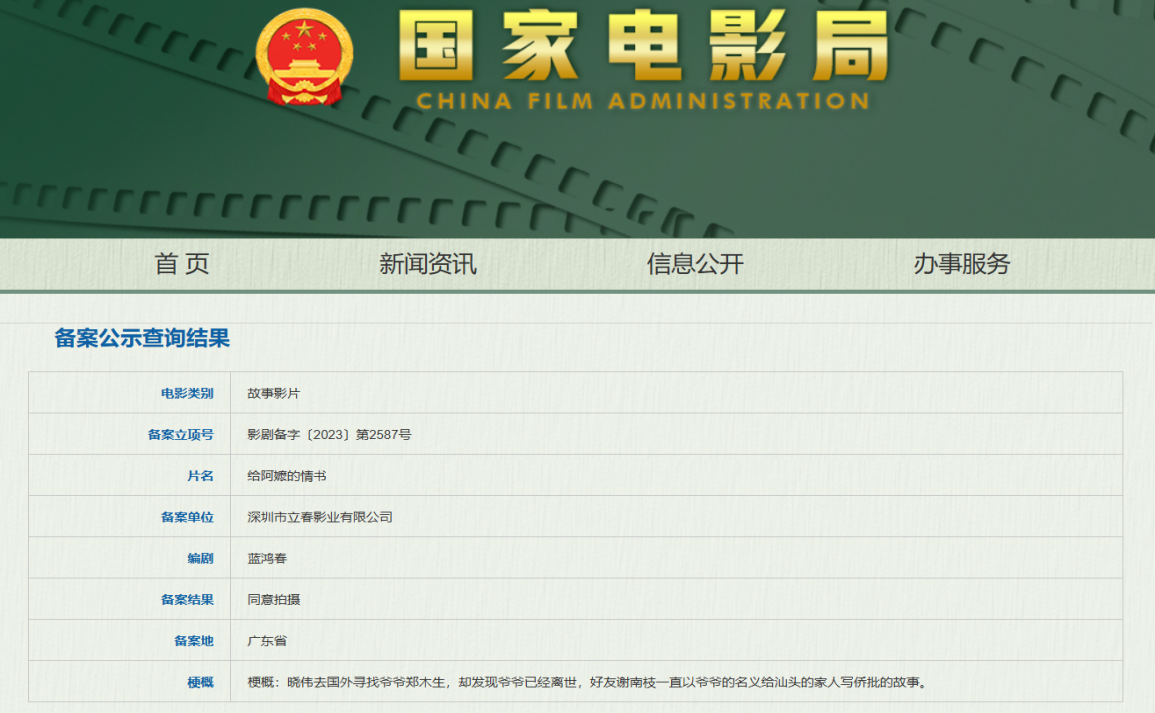 微信图片_20260526162314_2002_229.png