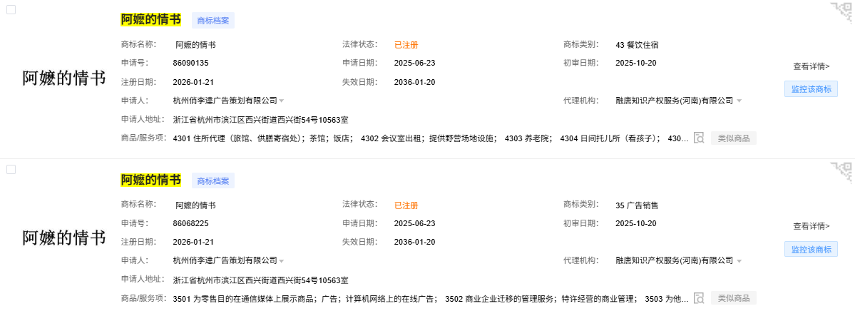 微信图片_20260526162321_2003_229.png
