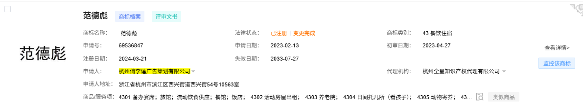 微信图片_20260526162327_2004_229.png