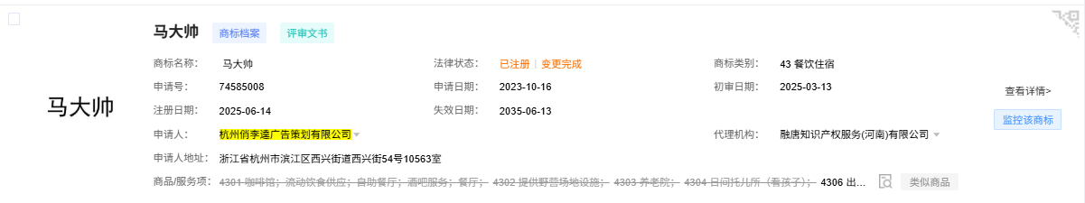 微信图片_20260526162332_2005_229.png