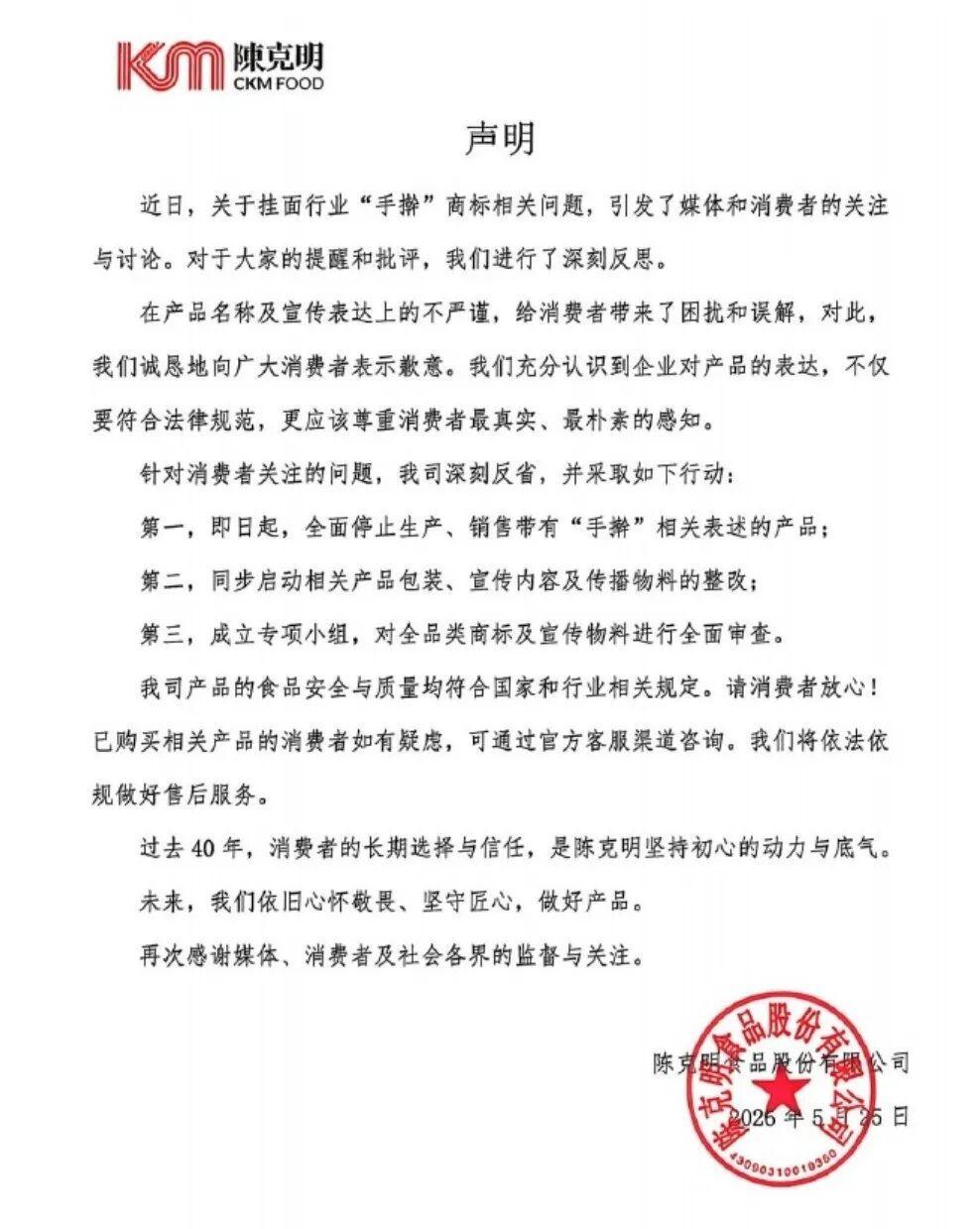 1780022446965142.jpg 微信图片_20260529102122_2043_229.jpg