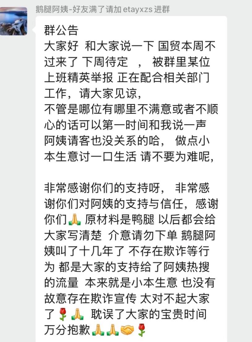 1781143417997430.jpg 微信图片_20260611095858_2177_229.jpg