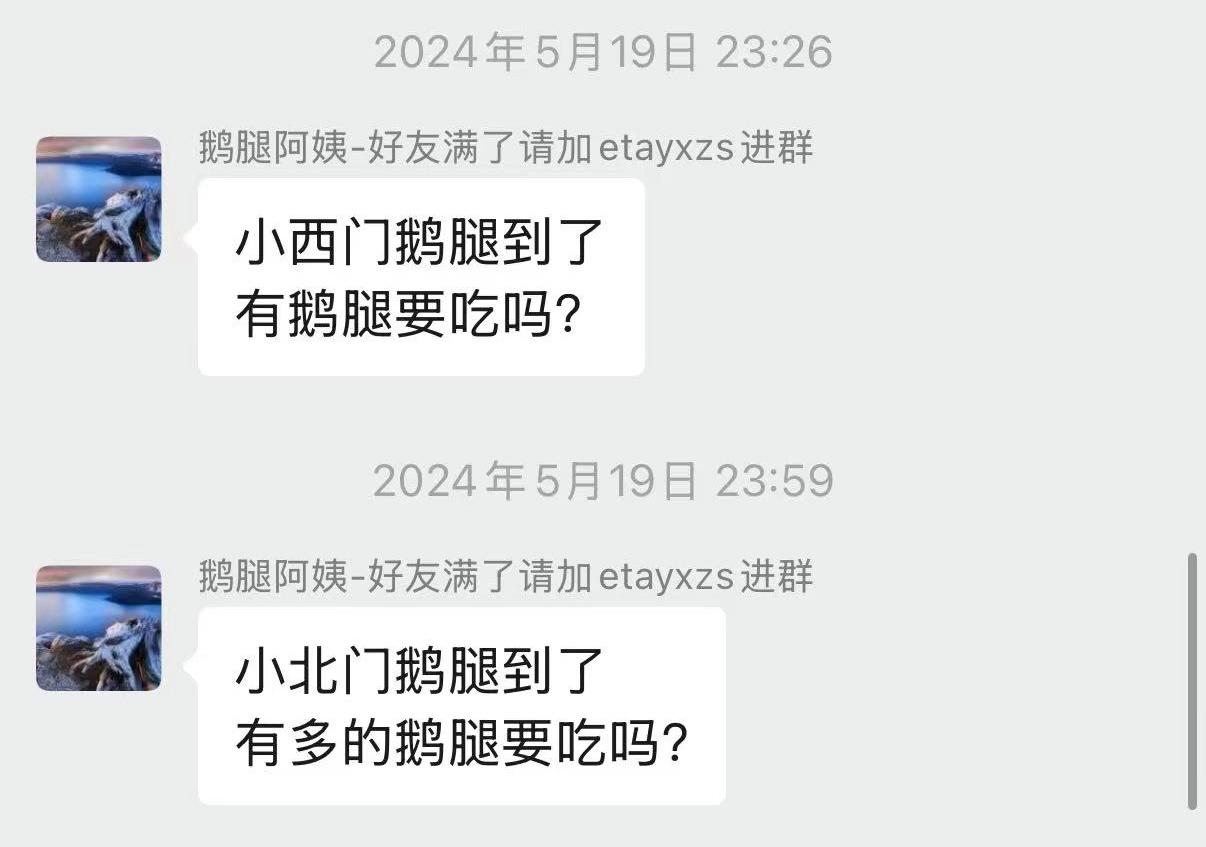 1781143507211341.jpg 微信图片_20260611095904_2178_229.jpg