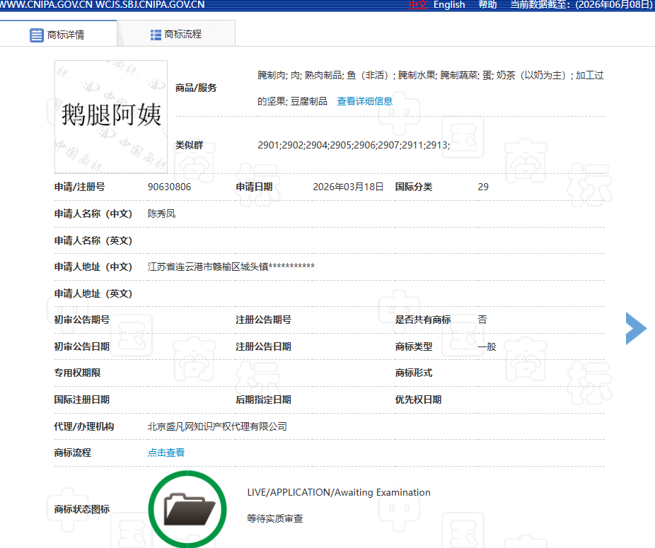 1781143529355427.png 微信图片_20260611095925_2181_229.png