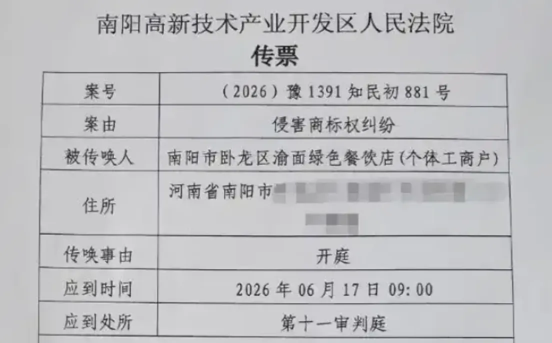1781506115708988.png 微信图片_20260615144114_2217_229.png