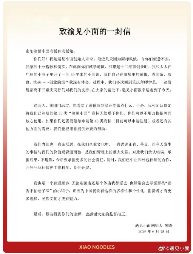 1781506143328100.png 微信图片_20260615144125_2220_229.png