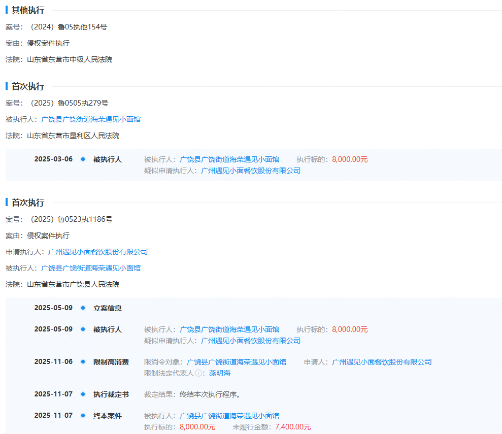 1781750216627327.png 微信图片_20260618102631_2262_229.png