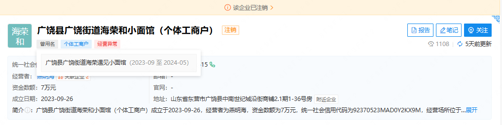 1781750240121121.png 微信图片_20260618102644_2264_229.png