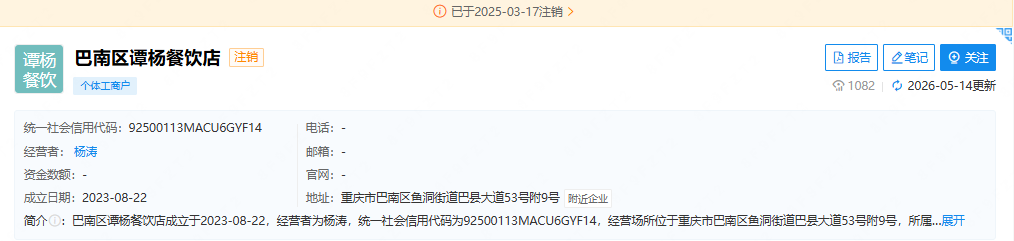 1781750245978481.png 微信图片_20260618102649_2265_229.png