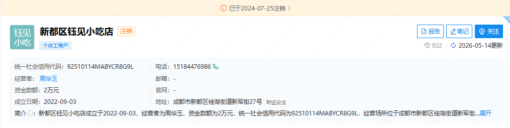1781750252427220.png 微信图片_20260618102654_2266_229.png