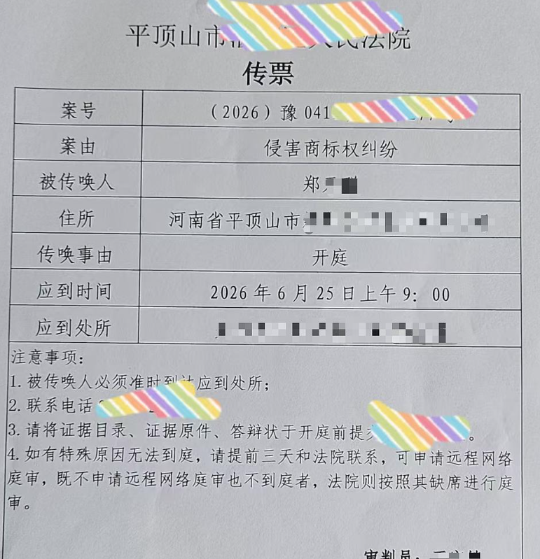 微信图片_20260623101053_2288_229.png