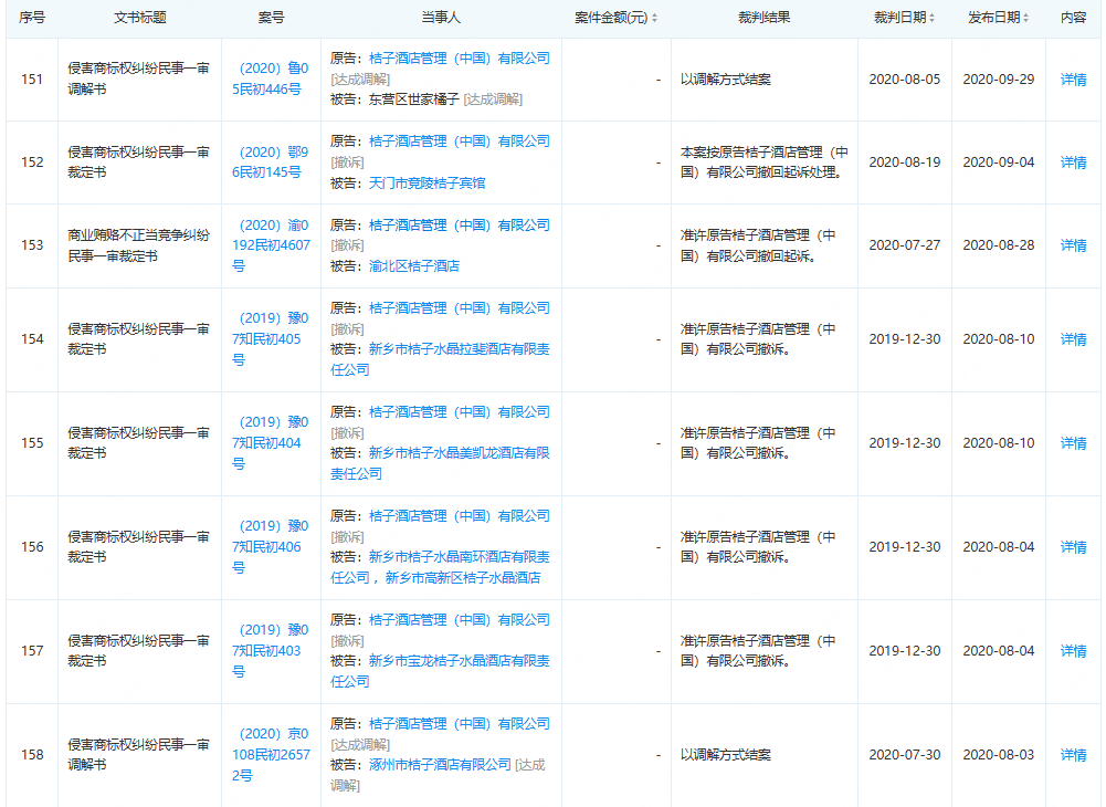 微信图片_20260623101058_2289_229.png