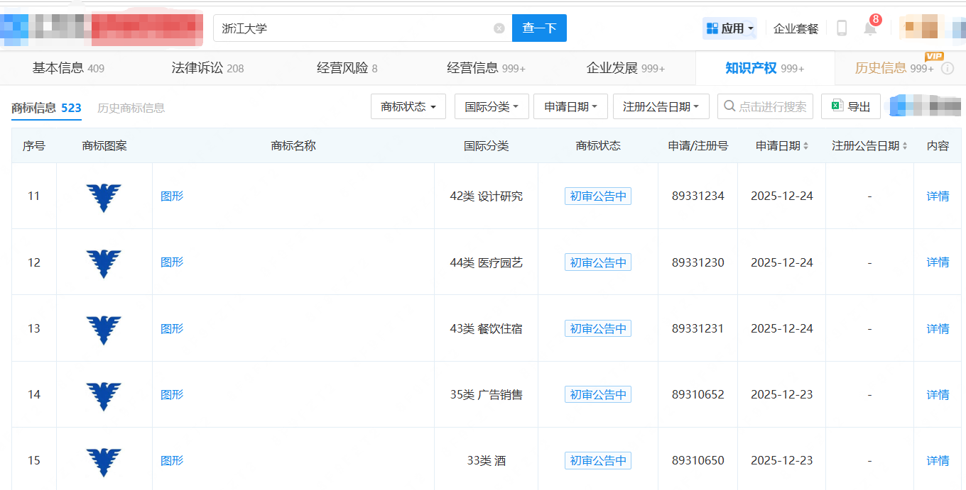1783506596782961.png 微信图片_20260708182529_2521_229.png