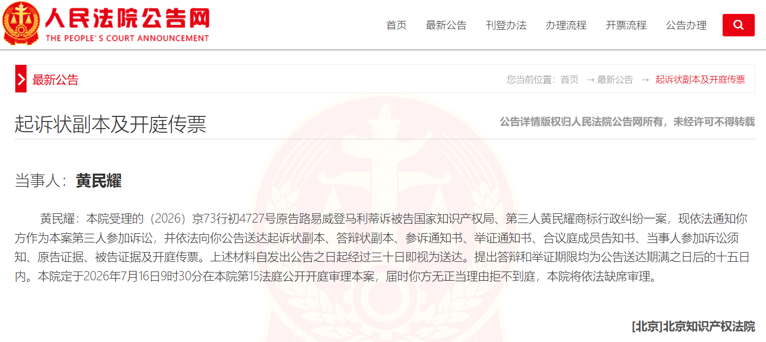 微信图片_20260715094246_2588_229.png