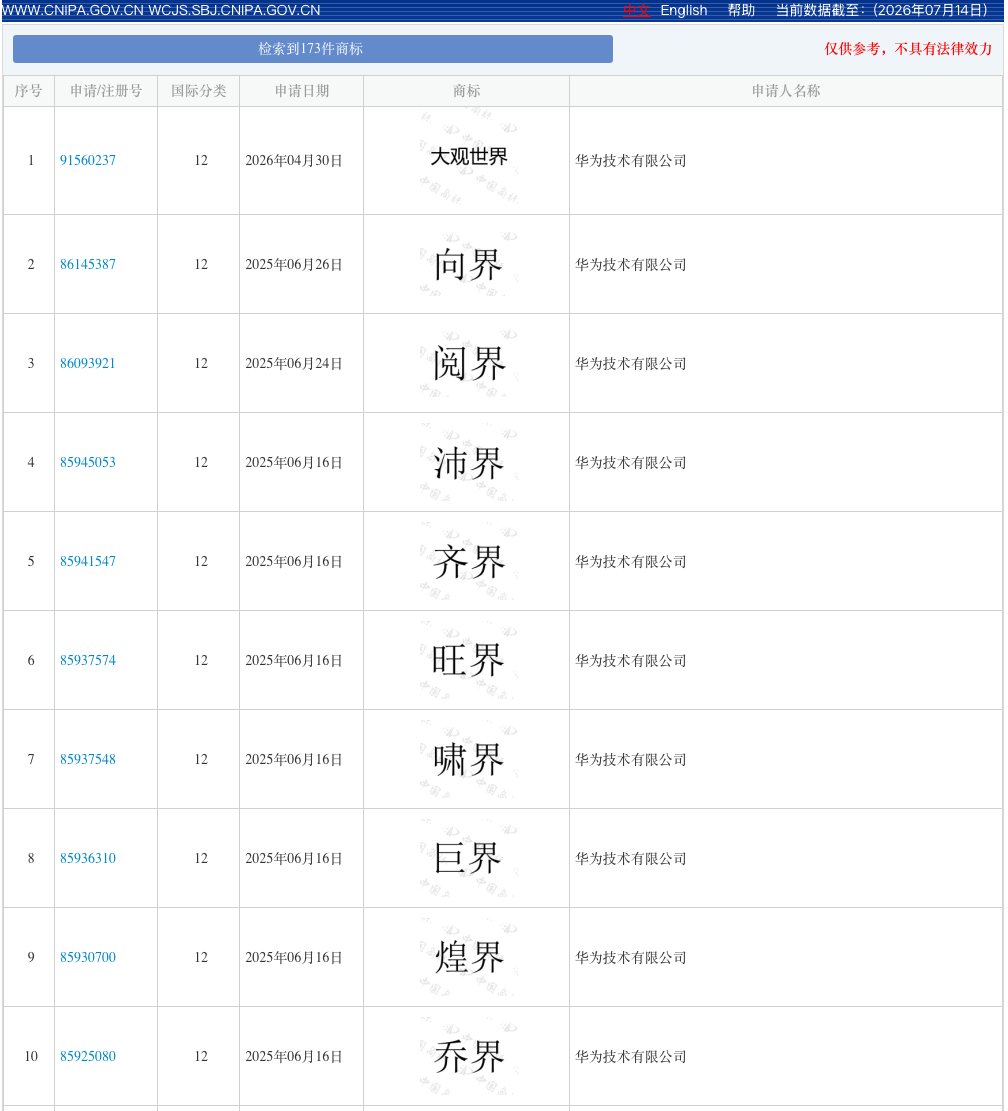 1784257213972899.png 图片5.png