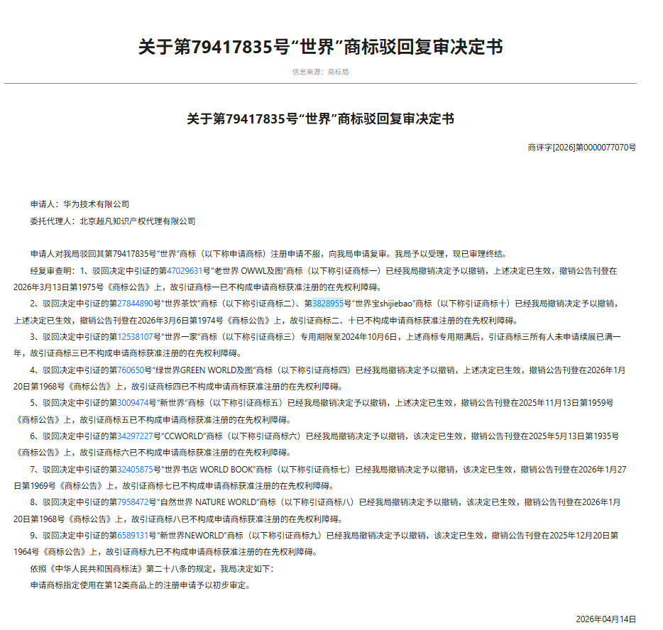 1784257267292910.png 图片2.png