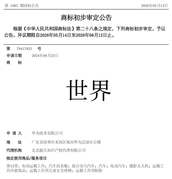 1784257280123498.png 图片3.png