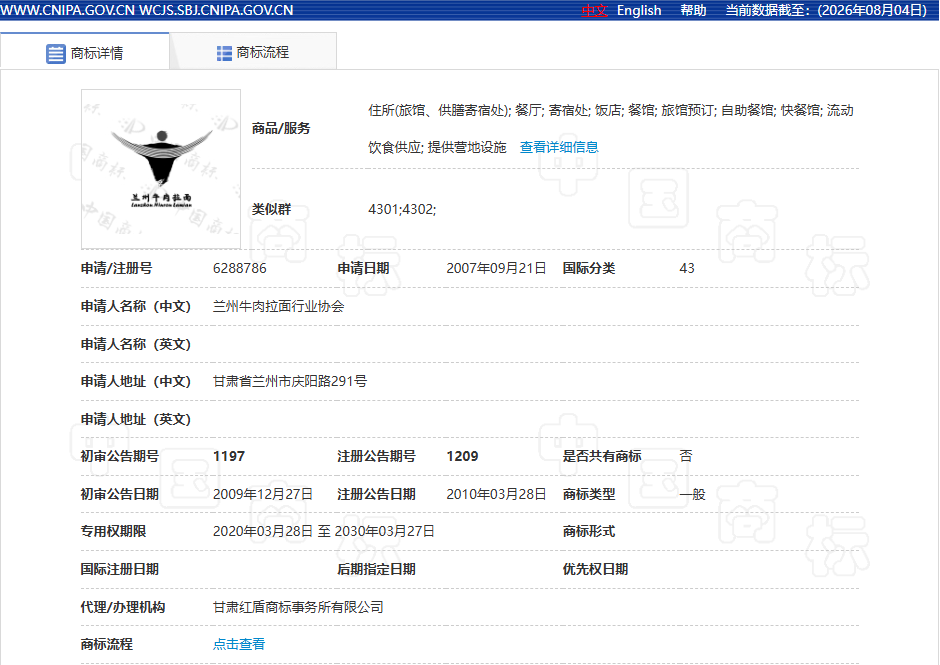 1786068059387993.png 图片1(2).png