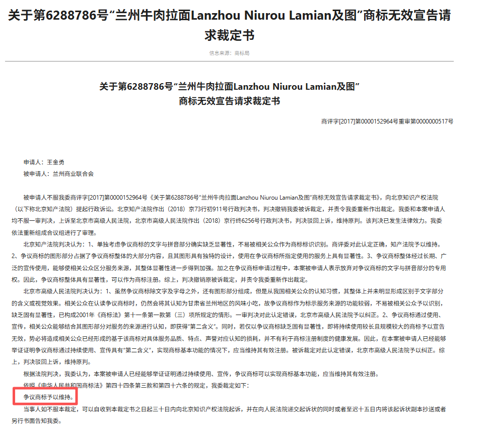 1786068096404142.png 图片1(4).png