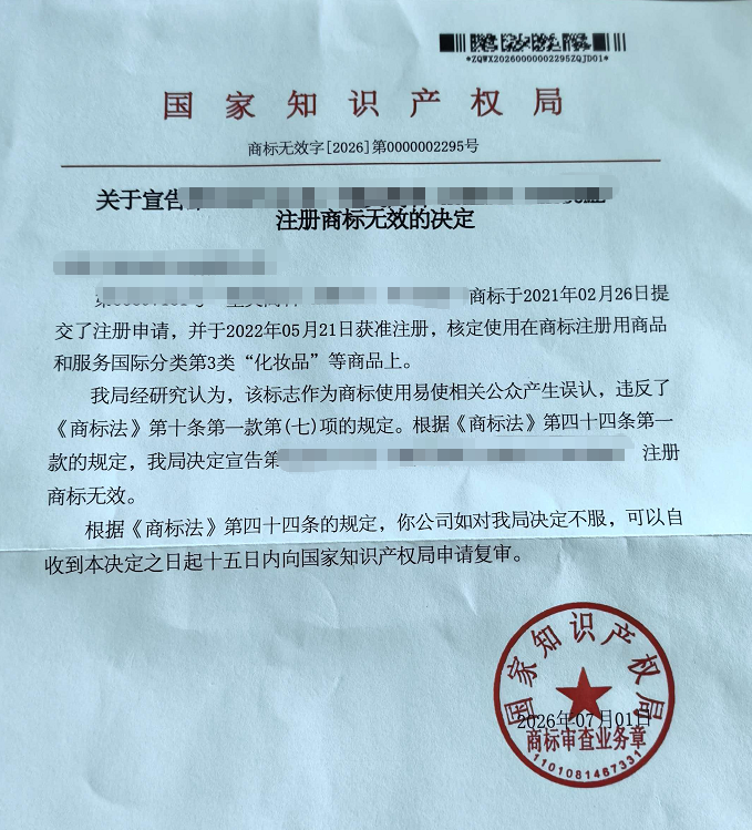 1786068187238885.png 图片1(6).png