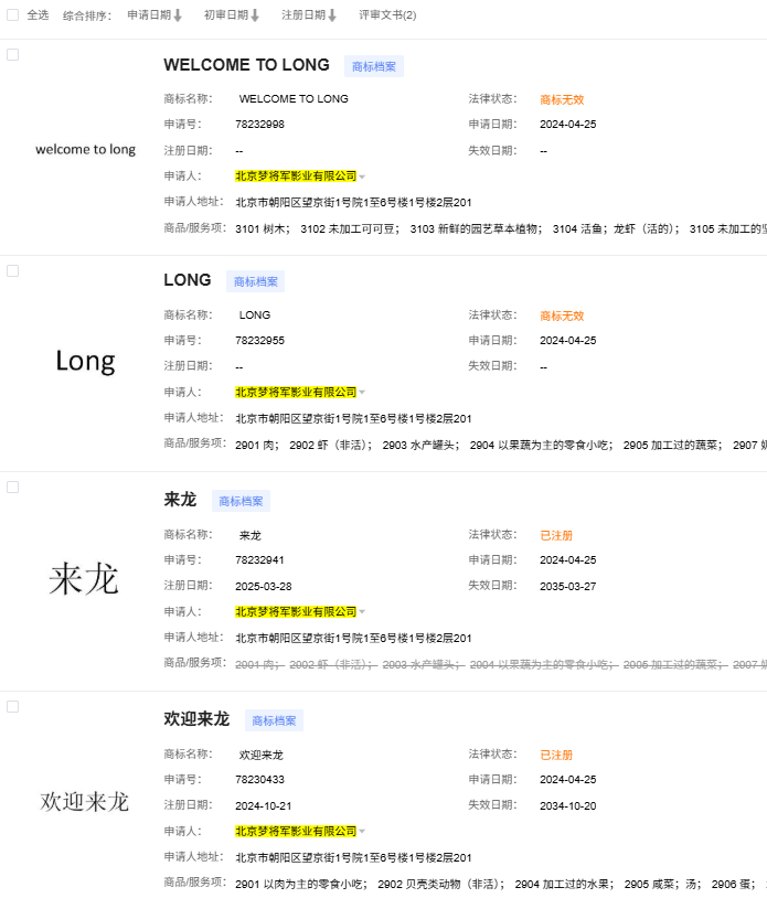 微信图片_20260813145520_177_16.png