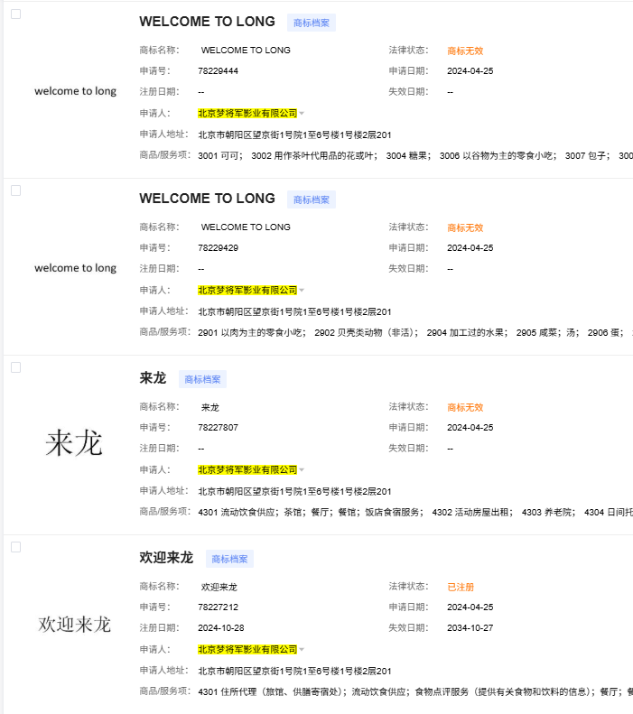 微信图片_20260813145525_178_16.png