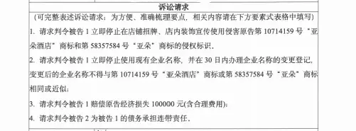 1787882687262505.png 图片2.png