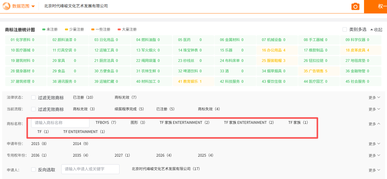1788162833629567.png 图片3.png